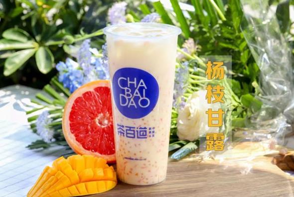 茶百道官网:成都奶茶加盟哪个品牌好? 茶百道官网:成都奶茶加盟哪个品牌好?